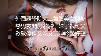 ❤️√【褒姒】灰丝高跟美脚粉乳极品御姐骑乘自慰惹得男友一顿操 ，户型诱人发骚自慰无套爆操 [1.68G/MP4/04:46:00]