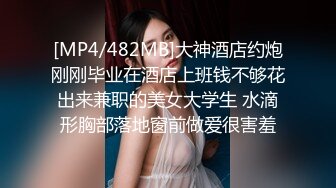 阿拉善美女大学毕业就被金主包养 驾驶豪车做最骚母狗，户外穿情趣装夹跳蛋勾引陌生人！