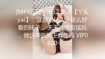 【网曝门事件】著名Dancer夜店女王L莎与男友性爱自拍流出,狂野纹身,火爆虐操,被干的的死去活来