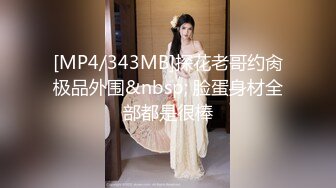 唐可可~【白丝女仆】特殊按摩 口交吃鸡巴后蜜穴塞满按摩