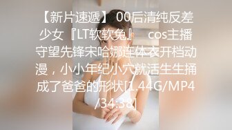 [MP4]九头身170CM【木槿七七】美腿水蛇腰，狂妞屁股搔首弄姿，厕所尿尿