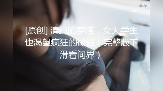 好性感~【洛儿】牛仔裤长腿翘臀热舞扒穴~后入自慰扣逼 (5)