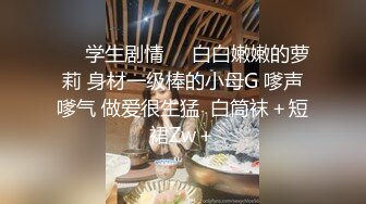 极品黑丝性感美女被操的哭叫：我想尿尿,你操到我G点了(VIP)