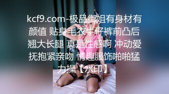 [MP4/ 552M]&nbsp;&nbsp; 姐妹榨汁机床上的极品尤物一起伺候小哥 吃着奶子妹子给舔鸡巴，草了骚穴又草嘴轮着玩射她嘴里