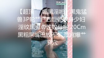 SQTE-503 男が触れるとエッチな笑顔に豹変。おしとやか美人はセックスがお好き（ハート） 本田もも