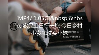 蜜桃影像PMX135淫逼巨乳OL裸体献身