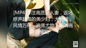 调教露出3P小娇妻『呻吟116』小母狗爬到房间门口被操，绿帽大神分享小娇妻，露出调教被大叔发现好刺激