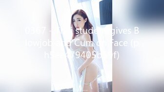 STP15575 女优小师妹苗条骚女和纹身炮友啪啪，翘起屁股舔逼口交沙发后入猛操，搞了三炮跳蛋扣逼自慰