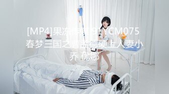 【新片速遞】贵在真实 露脸大奶骚女友无套骑乘后入 激起阵阵臀浪疯狂骚叫[271MB/MP4/09:36]