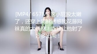 MDX-0156欠债夫与欠干人妻-秦可欣