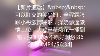 [MP4]做爱坏坏本应该是私下的激情网红美女粗心意外实况转播