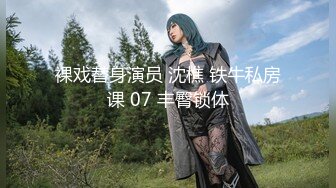 国产麻豆AV MTVQ17 寻宝吧女神 EP1 AV篇 时间停止性爱抽插 岚湘庭