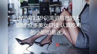 EdMosaic精品-清纯短发眼镜小网红试镜~轻度SM调教啪啪啪口爆吞精2