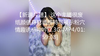 [MP4]性感高颜值甜美妹子苗条身材掰穴舔弄上位骑乘抽插呻吟娇喘