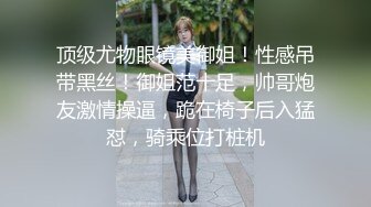 超大G奶妹子性感吊带情趣装，掏出大奶子揉捏晃动舔奶头，翘起大屁股扭动自摸肥逼，翘起双腿掰穴特写诱人