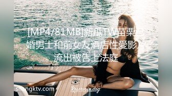 OnlyFans 推特60W粉丝网黄潮妹「kitty」露脸性爱私拍 不行了要高潮了”泳裤腿掰到一边抓