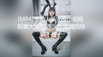 [MP4]文静可以亲嘴外围美女 第二炮按按摩白皙皮肤 张开双腿手指扣逼特写深喉