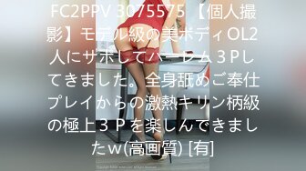 【91大神西门庆（西门吹穴）】❤️极品美女各种抽插和内射❤️视频合集【462V】 (185)