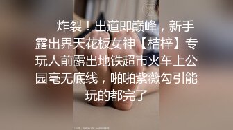 ❤️12月重磅流出，素人渔夫万元私定【林书辞黄豆粉】可爱JK风白嫩三点粉，女仆束缚全裸调教①，画面相当诱惑