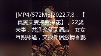 社会小情侣开房打炮,女主很美,换的姿势也不少