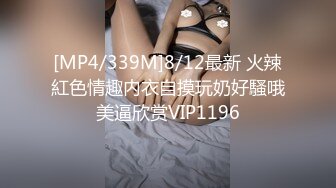 [MP4/ 105M]&nbsp;&nbsp; 操漂亮美女 粉色高跟 大长腿 能扛着这样的美腿玉足操也是人生性事 关键鲍鱼还肥嫩