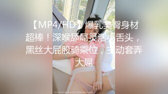 玩偶姐姐体验工作日常 黑丝网袜被狂操