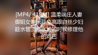 [MP4]STP24516 【温柔的小师妹】，眼镜男艳福不浅，平胸女优骚气逼人，表情欲仙欲死，爱死这鸡巴插入的快感，嚎叫不断，淫语不堪入耳 VIP2209