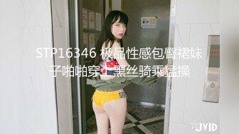 STP16346 极品性感包臀裙妹子啪啪穿上黑丝骑乘猛操