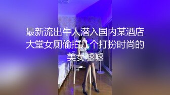 巨乳老婆喜欢做爱自拍