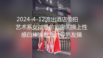 【新速片遞】 刚下海不久的极品妹子，全程露脸火辣激情艳舞，听狼友指挥慢慢脱光揉奶玩逼看特写，坐插假鸡巴呻吟可射好骚[628MB/MP4/01:54:11]