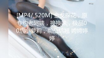 STP17994 【今日推荐】最美91女神『涵菱』震撼推荐-极品00后豪乳美女性爱自拍 各式浪操舔 征服女神篇