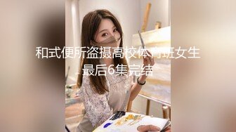 ☀️☀️金牌推荐☀️☀️【突然下面要】丰满肥臀~无套啪啪~精子射屁股 骚货需求极大~被操不够还要自慰 (1)