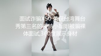 STP33216 半糖 幹姐姐啊 黑絲騷婊~道具插穴爆菊自慰雙洞齊開~表情炸裂