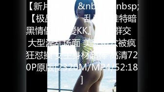 【新速片遞】妇科监控偷拍碰到来做人流的美女,男医生赶紧凑过来看她的B长的啥样[183M/MP4/01:15]