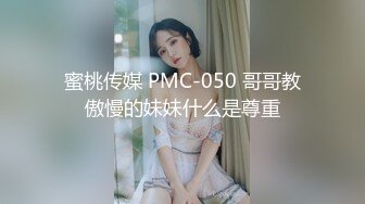 当你面对在表文静柔弱娇小可人的小女孩时，不用怜香惜玉，只要操不死，就往死里操，然后支持一下兄弟，进我的电报群，谢谢