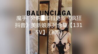 [MP4]STP29931 04年小情妇！极品尤物美少女！被胖大叔玩穴，性感情趣内裤，假屌插嫩穴，按摩器双管齐下 VIP0600