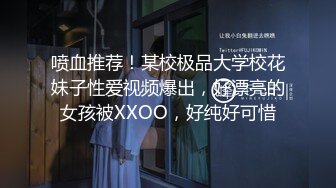 [MP4/ 1013M] 淫荡夫妻秀露脸啪啪无套做爱，黑丝长腿，射在脚上 射了很多