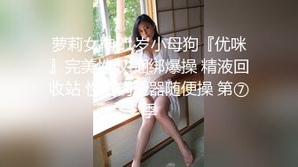 nicolove 妮可·洛芙妮可 按着小嘴一顿猛插