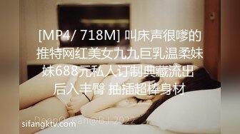 [MP4]STP31781 眼睛裏有光的騷妹子深夜陪狼友騷，互動狼友聽指揮好多絲襪換著給狼友看，揉奶玩逼看特寫， 撅著屁股好性感 VIP0600