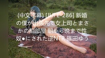 大山里面的小树林里玩弄骚表姐，露脸黑丝69口交舔骚穴，主动上位抽插小哥，无套蹂躏草的骚穴想尿尿，好刺激