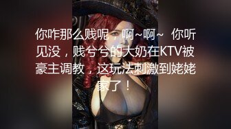 180CM极品女神 坐在身上拨弄奶头 超近距离特写深喉 让妹子自摸扛腿抽猛操