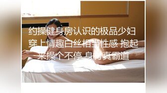 [MP4/ 965M] 红唇白皙大奶妹子性感透视装居家夫妻啪啪大秀，69姿势交骑坐自己动大屁股上下套弄