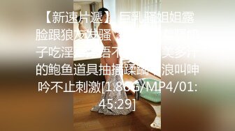 《贵在真实反差淫妻》顶级绿帽刷锅狠人完美S身材极品女神眼镜教师人妻【ZM宝儿】私拍②，调教成母狗3P紫薇白浆特多 (14)