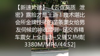 [MP4]旗袍性感少妇TP啪啪沙发舔奶隔着内裤摸逼舔弄口交