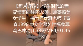 “啊，你不要过来！”抖音网红SM调教被曝光，柔弱眼镜妹被大叔多种道具教育