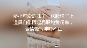 女神来袭，全程露脸黑丝诱惑激情大秀，镜头前展示小粉逼，陪狼友撩骚互动诱惑，揉奶抠逼舔手指，道具抽插