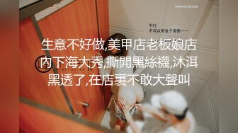 [MP4/ 587M] 王者泄密 黄发纹身骚女和男网友见面温泉酒店浴池做爱遭泄密流出