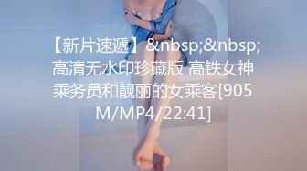 [MP4/ 601M] 极品尤物美少女被炮友尽情蹂躏 椅子上翘起屁股 打桩机后入猛顶 无套内射