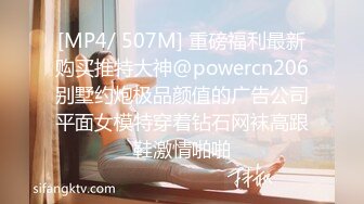 [MP4/ 1023M] 李总寻花，甜美漂亮的小姐姐，初出茅庐没经验，老江湖调教干逼玩高潮