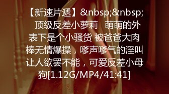 钻石局高端泄密推特狂野情侣文身新盖私拍流出 跪舔美臀后入啪啪猛操